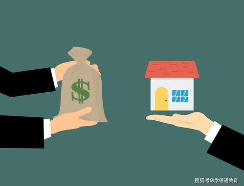 2021上半年房產(chǎn)經(jīng)紀人及物業(yè)管理考試地點、免試條件全解析