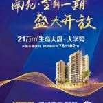 房地產經紀 行業概述與職業角色