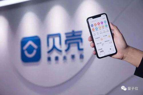 貝殼找房挖角AI大牛葉杰平 技術賦能房產中介轉型，物業管理成高估值關鍵引擎