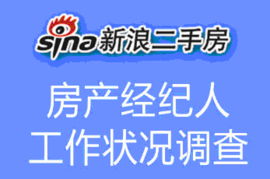 深圳樓市低潮下，房產經紀人的堅守與突圍