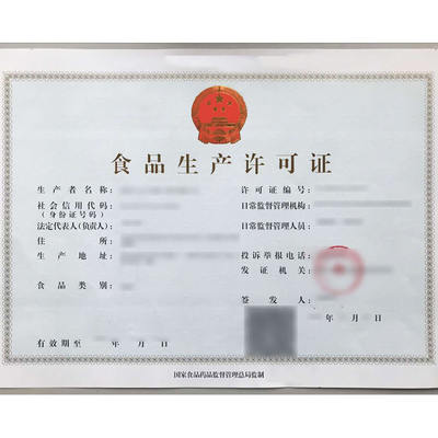 福城代理記帳咨詢電話,工商辦理服務熱線
