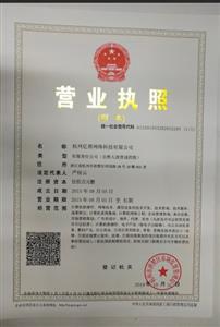 如何選擇代運營公司 工商服務咨詢指南