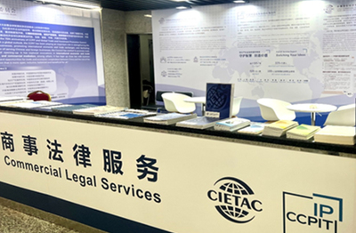 貿仲助力第135屆廣交會 專業法律服務護航國際貿易新賽道