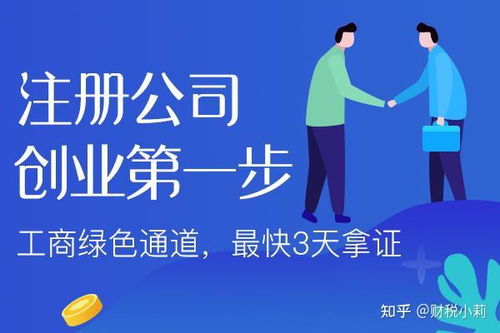 只注冊營業執照，不記賬報稅可以嗎？——工商財稅實務深度解析